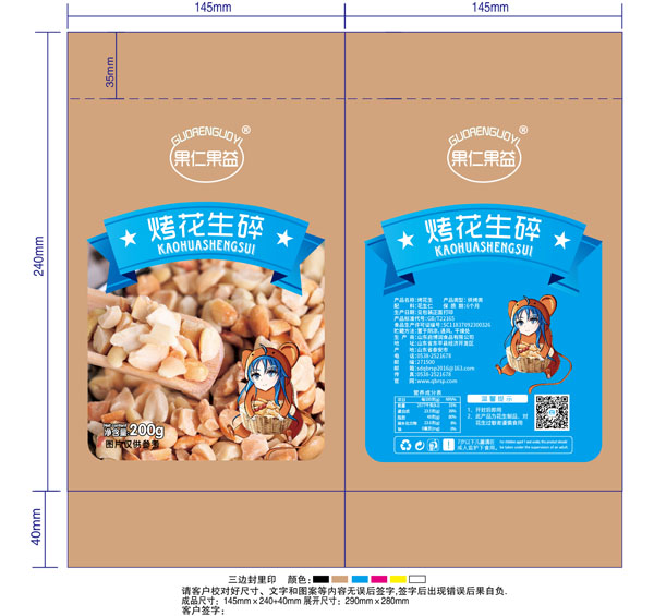 2鑺辩敓纰?00.jpg