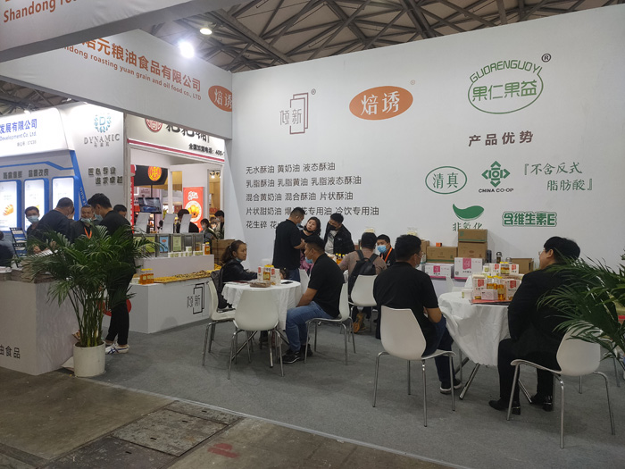 上海国际烘焙展（图）