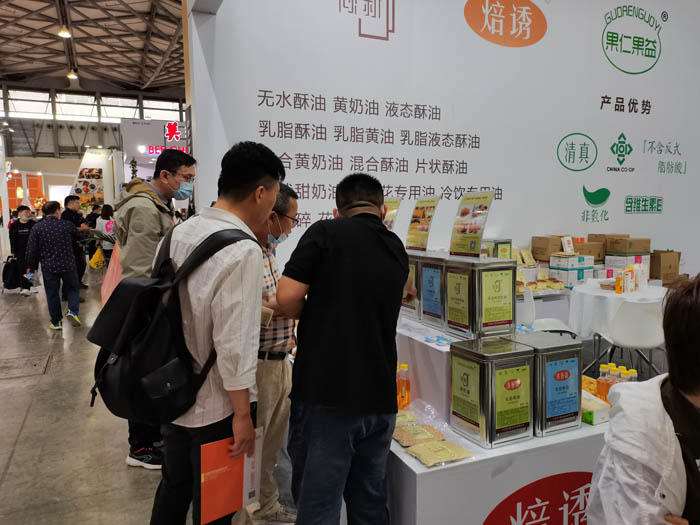 上海国际烘焙展（图）