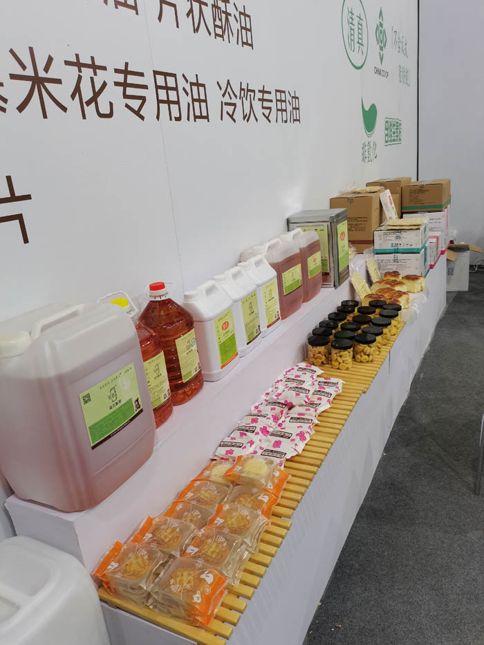 上海国际烘焙展（图）
