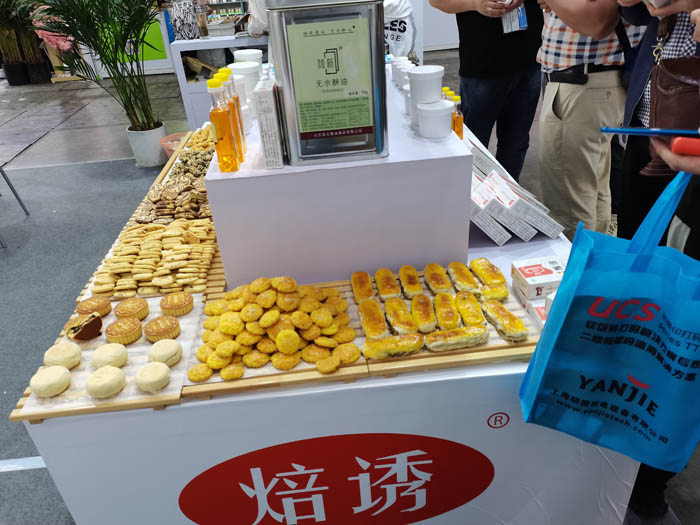 上海国际烘焙展（图）