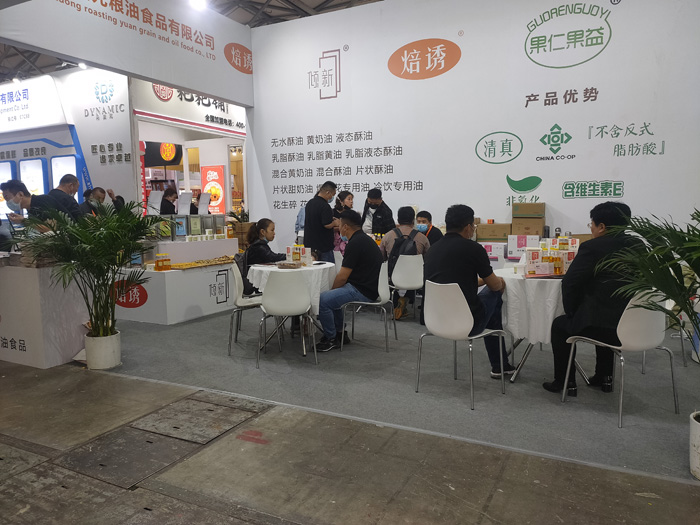 上海国际烘焙展（图）