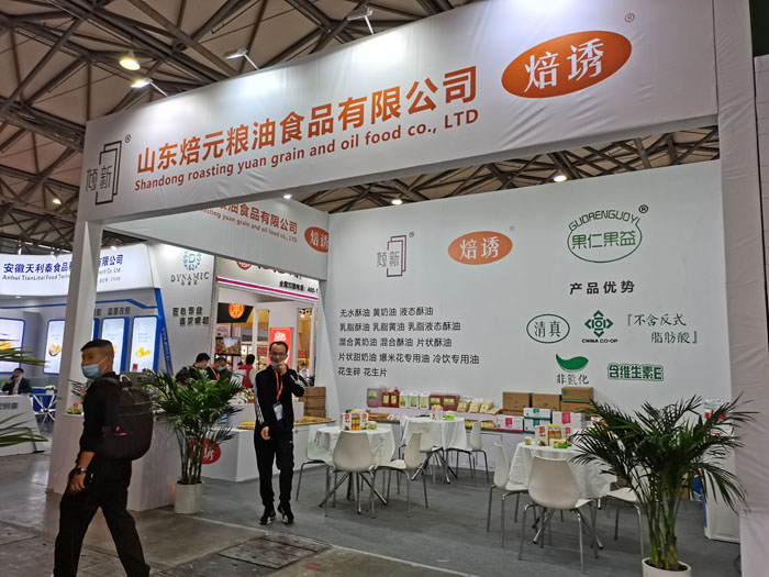 上海国际烘焙展（图）