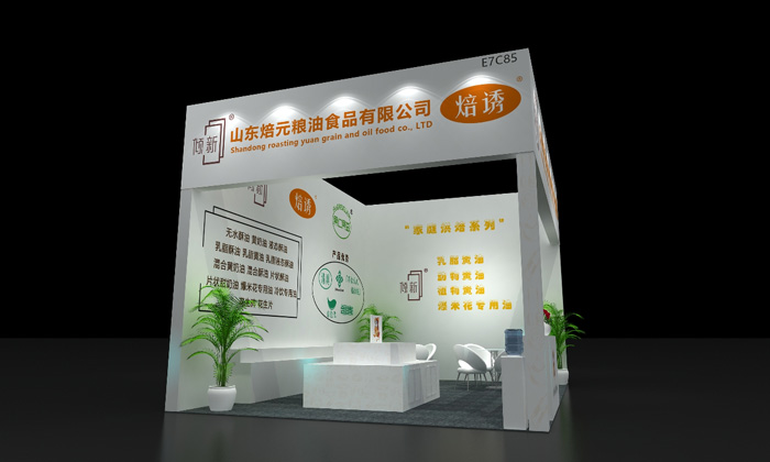 上海国际烘焙展（图）