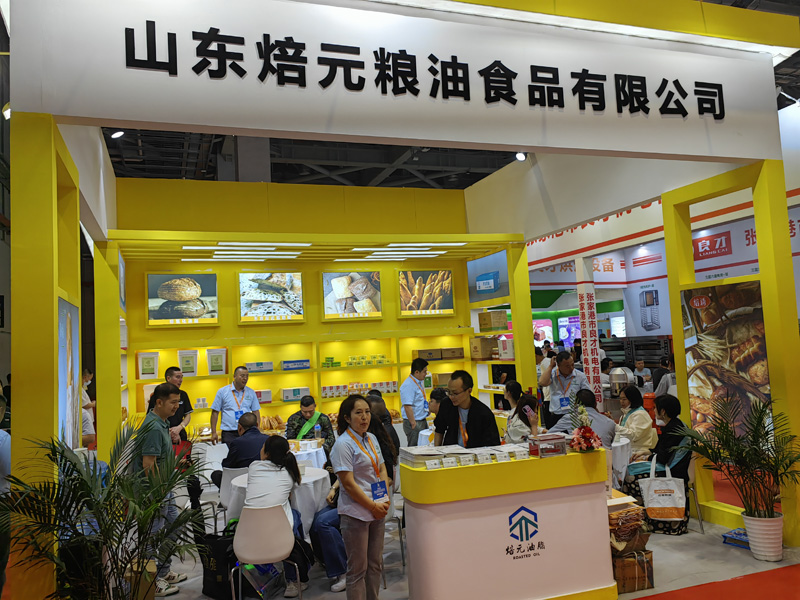 山东焙元粮油5月22号-5月26号 上海国际烘焙展，取得圆满成功
