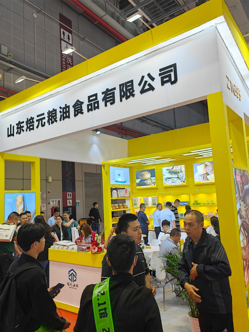 山东焙元粮油5月22号-5月26号 上海国际烘焙展，取得圆满成功