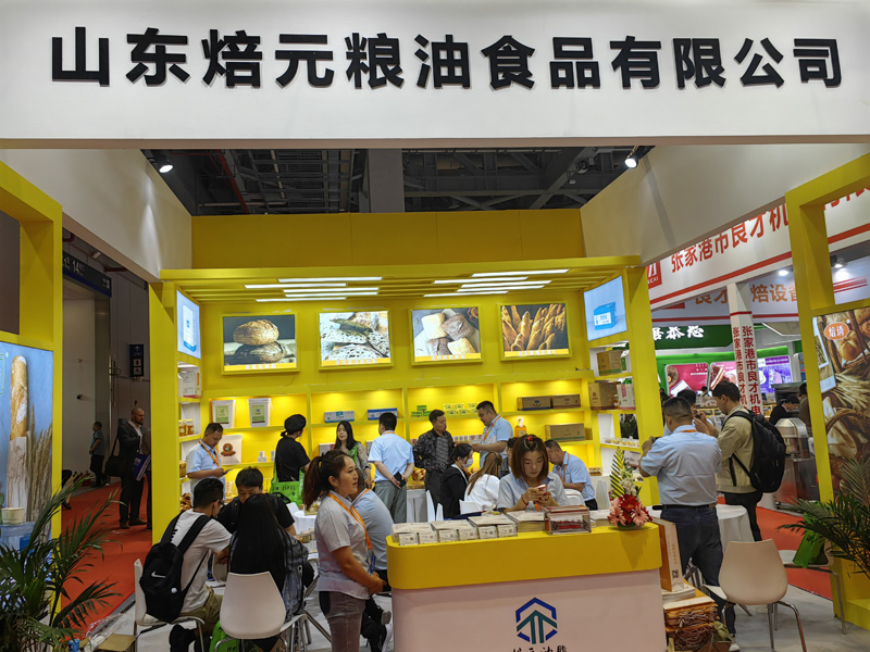 山东焙元粮油5月22号-5月26号 上海国际烘焙展，取得圆满成功