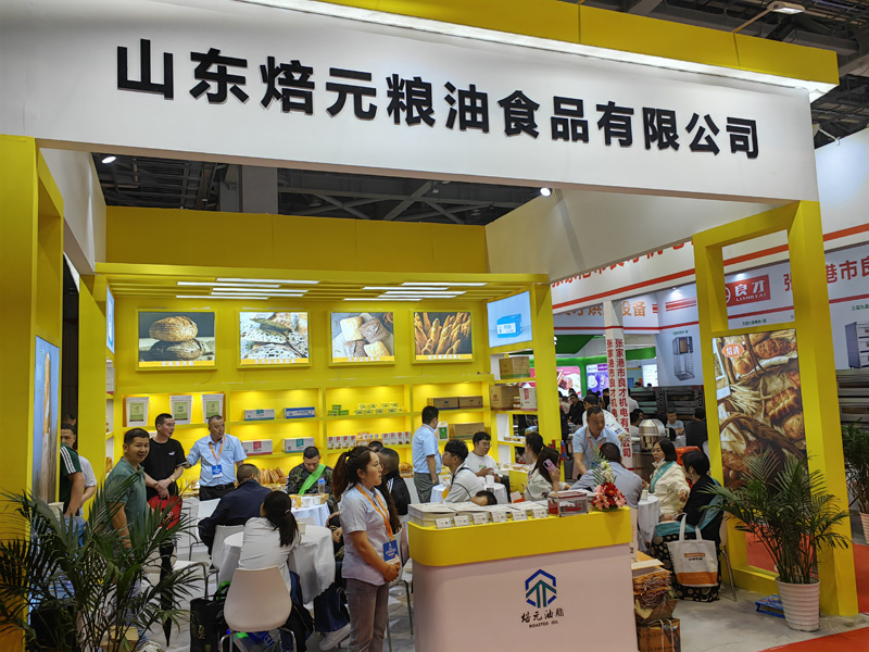 山东焙元粮油5月22号-5月26号 上海国际烘焙展，取得圆满成功