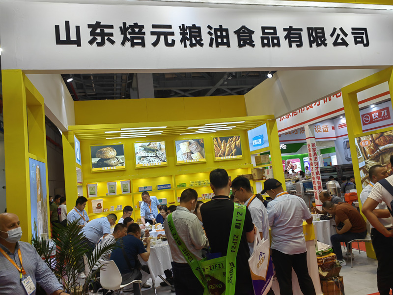 山东焙元粮油5月22号-5月26号 上海国际烘焙展，取得圆满成功
