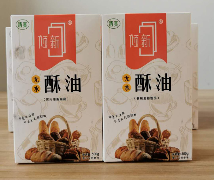 倾新无水酥油家庭装500g/盒