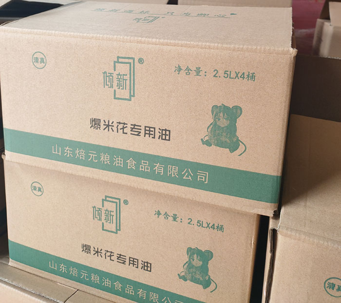 倾新爆米花专用油