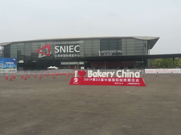 上海国际烘焙展