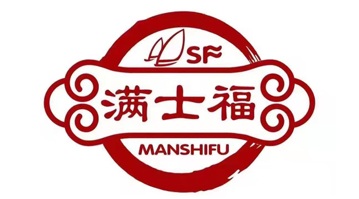 满士福