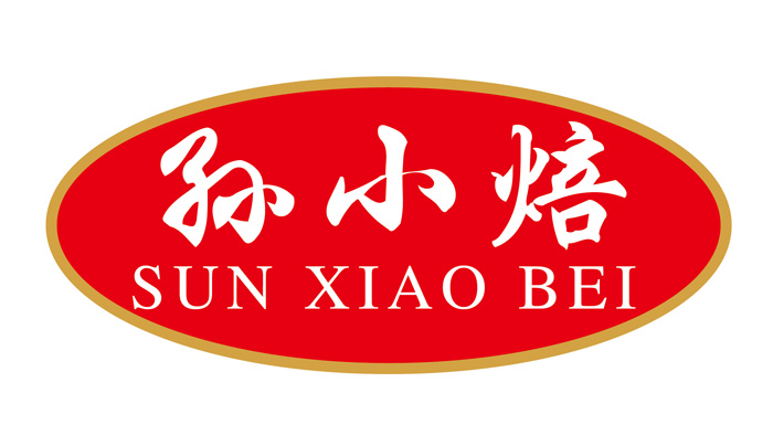 孙小焙