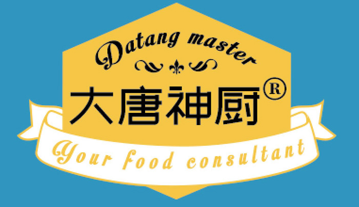 大唐神厨