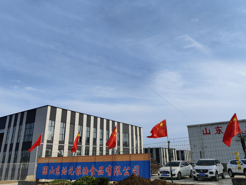 企业风采