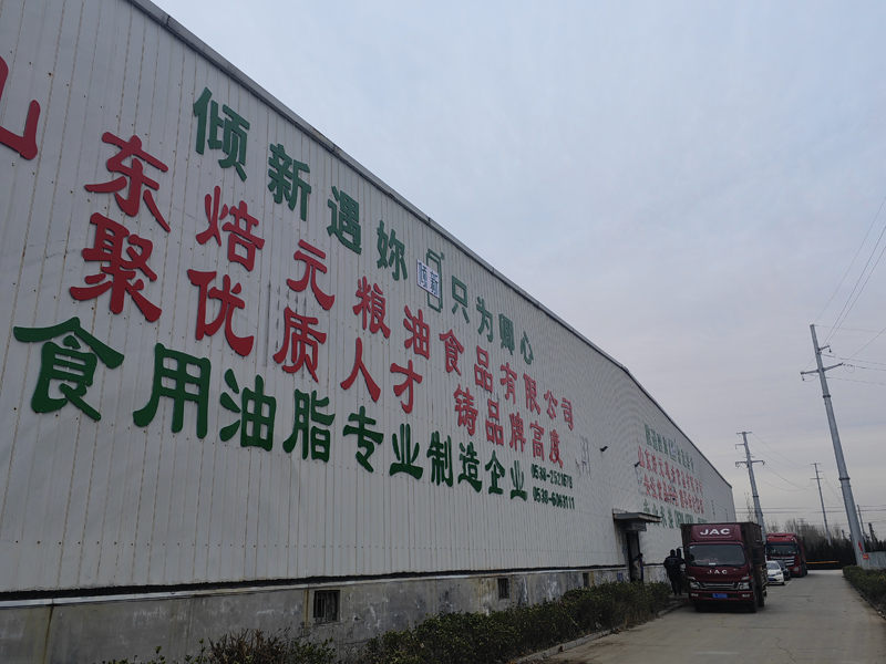 企业风采