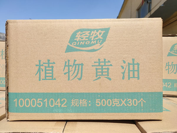 轻牧植物黄油