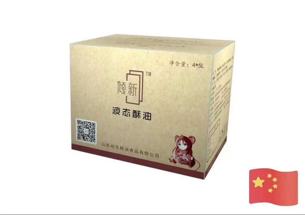 倾新液态酥油B型4＊5L/箱
