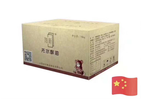 倾新无水酥油B型15kg/箱