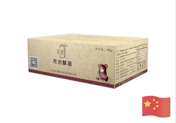 倾新无水酥油B型10kg/箱