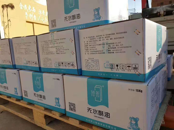 倾新无水酥油A型15kg/箱
