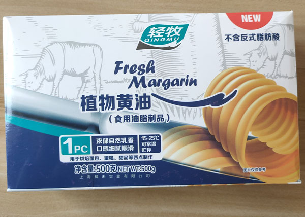 轻牧植物黄油
