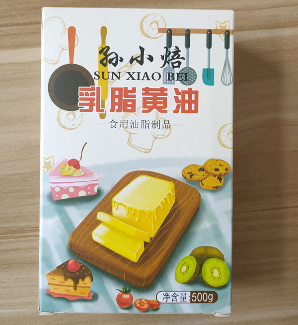 孙小焙乳脂黄油
