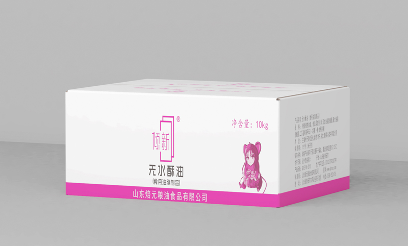 倾新 无水酥油