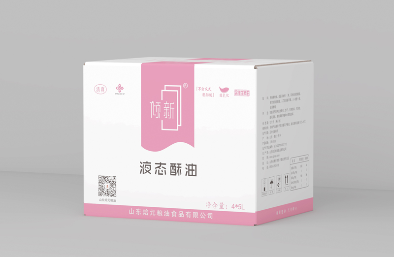 倾新 液态酥油