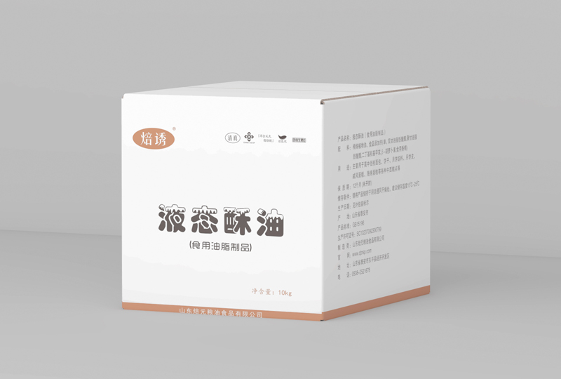 焙诱 液态酥油