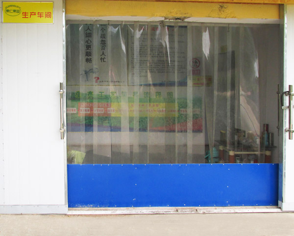 企业风采