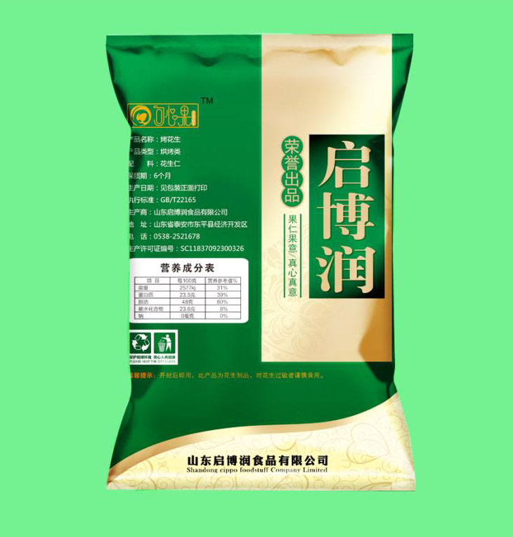 启博润产品包装