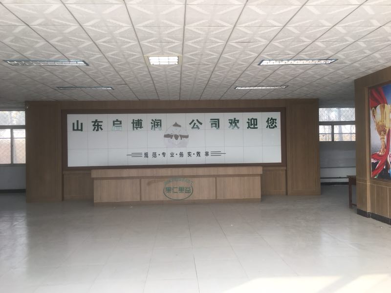 企业风采