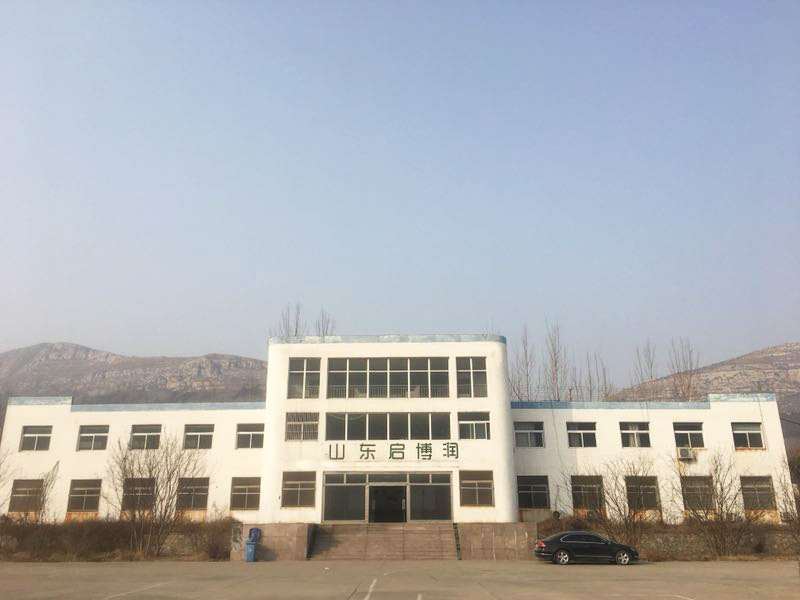 企业风采